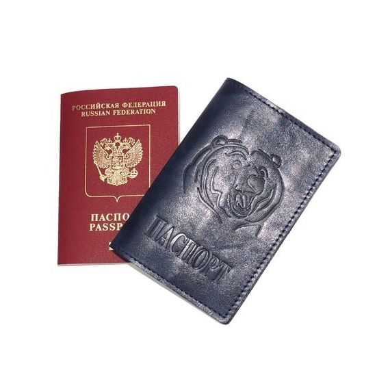 прописка в Сызрани